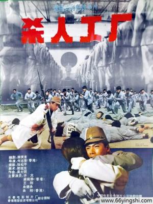 轮播影视